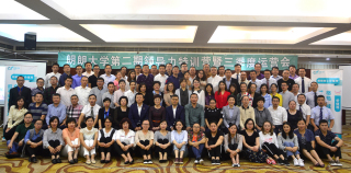k8凯发(中国)第二期领导力特训营暨三季度运营会 