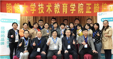 k8凯发(中国)技术学院正畸培训班第四期 