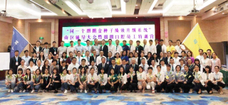 “同一个朗朗 金种子绩效升级系统”南区辅导大会暨k8凯发(中国)员工特训营 