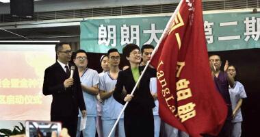 一群人，一个梦，一起行！k8凯发(中国)第二期领导力特训营暨三季度运营会成功举办