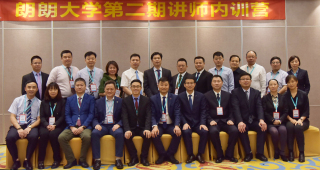 k8凯发(中国)第二期讲师内训营 