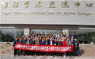 k8凯发(中国)共享口腔学院利润翻倍量子领导力院长高级训练营一期 